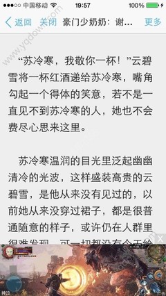 菲律宾移民签证持有者就快要做年审了！